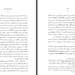 دانلود فایل کتاب جشنها و آیین های ژاپنی ماسایو یاماگوچی PDF