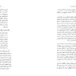 دانلود فایل کتاب ژن خودخواه ریچارد داوکینز PDF