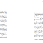 دانلود فایل کتاب ژن خودخواه ریچارد داوکینز PDF