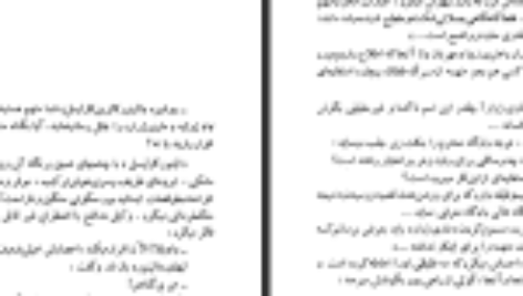 دانلود فایل کتاب سرو غمگین آگاتا کریستی PDF