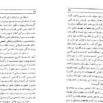 دانلود فایل کتاب زندگی پس از مرگ دکتر آ مودی PDF