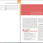 دانلود فایل کتاب ایمونولوژی بالینی: اصول و تمرین رابرت آر. ریچ PDF