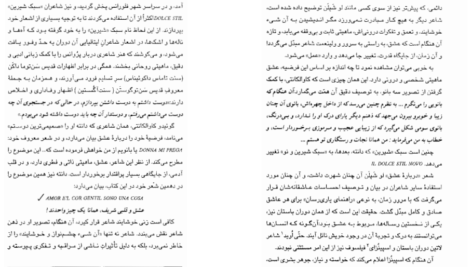 دانلود فایل کتاب زندگانی نو دانته آلیگیری PDF