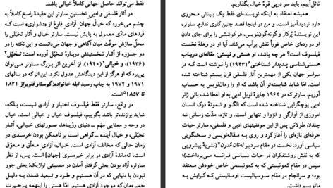 دانلود فایل کتاب ژان پل سارتر جودیت باتلر PDF