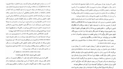 دانلود فایل کتاب زندگانی نو دانته آلیگیری PDF