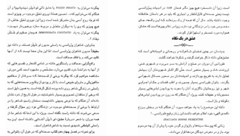 دانلود فایل کتاب زندگانی نو دانته آلیگیری PDF