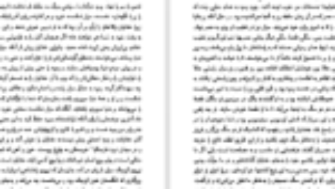 دانلود فایل کتاب سزار و کلئوپاترا جرج برناردشا PDF