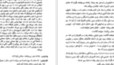 دانلود فایل کتاب سزار و کلئوپاترا جرج برناردشا PDF