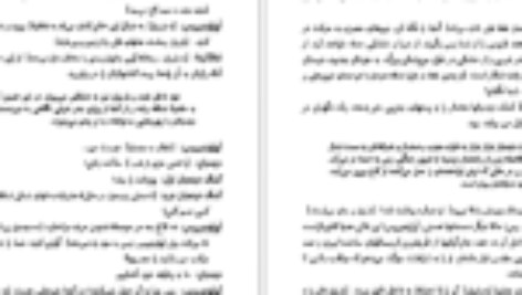 دانلود فایل کتاب سزار و کلئوپاترا جرج برناردشا PDF
