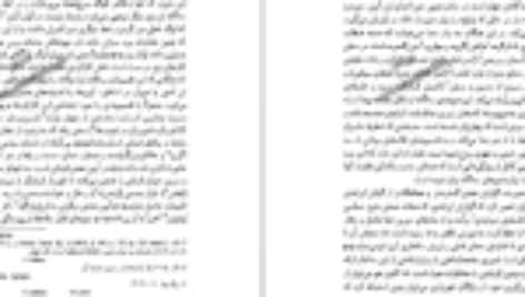 دانلود فایل کتاب سرنوشت شهریار ژرژ دو مزیل PDF