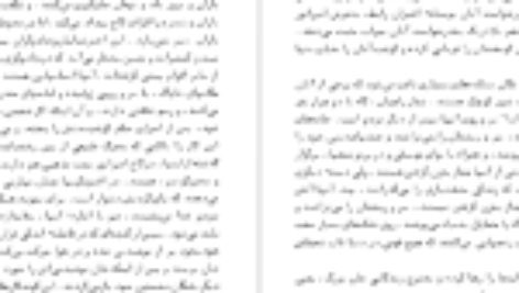 دانلود فایل کتاب سفرهای مارکوپولو مارکوپولو PDF