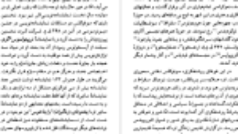 دانلود فایل کتاب سوفوکلس چارلز سیگال PDF