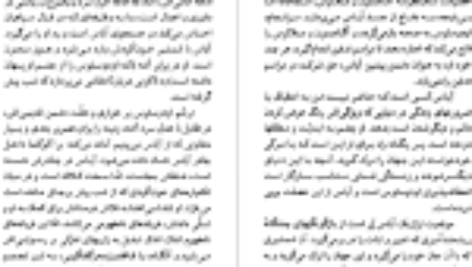 دانلود فایل کتاب سوفوکلس چارلز سیگال PDF