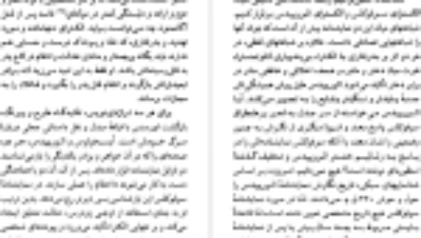 دانلود فایل کتاب سوفوکلس چارلز سیگال PDF
