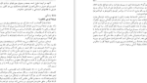 دانلود فایل کتاب شناخت ژاپن جون لیوینگستون PDF