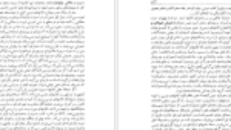 دانلود فایل کتاب شناخت ژاپن جون لیوینگستون PDF