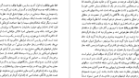 دانلود فایل کتاب ساخت گرایی نشانه شناسی سینما بیل نیکولز PDF