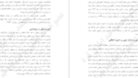 دانلود فایل کتاب طبقه بندی و تشخیص اختلالات روانشناختی سوزان کیو PDF