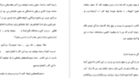دانلود فایل کتاب عادت های افراد میلیونر دین گری زیوسی PDF