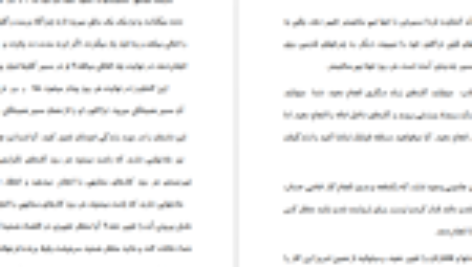 دانلود فایل کتاب عادت های افراد میلیونر دین گری زیوسی PDF