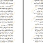 دانلود فایل کتاب ساداکو سوزوکی کوجی PDF