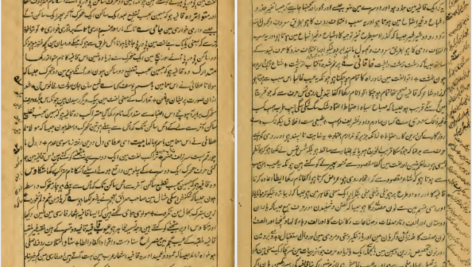 دانلود فایل کتاب گنج شایگان محمد علی جمال زاده PDF