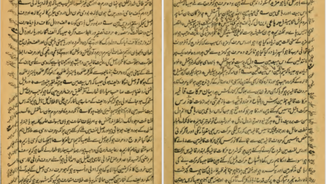 دانلود فایل کتاب گنج شایگان محمد علی جمال زاده PDF