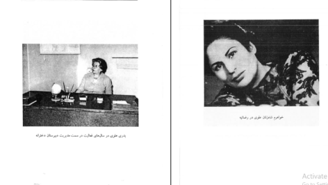 دانلود فایل کتاب ما هم در این خانه حقی داریم حمید احمدی PDF