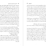 دانلود فایل کتاب اگر شبی از شبهای زمستان مسافری ایتالو کالوینو PDF