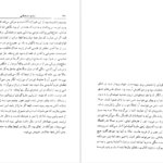 دانلود فایل کتاب بلم سنگی ژوزه ساراماگو PDF