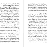 دانلود فایل کتاب اسرار مرگ استالین آوتور خانوف PDF