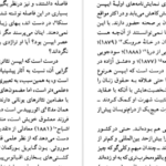 دانلود فایل کتاب هنریک ایپسن رانالد گری PDF