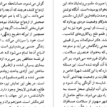 دانلود فایل کتاب هنریک ایپسن رانالد گری PDF