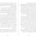 دانلود فایل کتاب آدم‌های ناباب هاینریش بل PDF