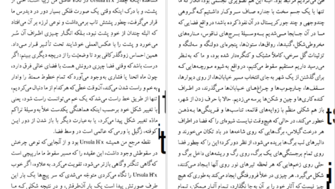 دانلود فایل کتاب کمدی های کیهانی ایتالو کالوینو PDF
