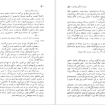 دانلود فایل کتاب برادر زندگی زیباست ناظم حکمت PDF