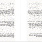 دانلود فایل کتاب یکی از ما نفر بعد است کارن ام مک منس PDF