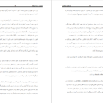 دانلود فایل کتاب داستان مردم آمریکا هاوارد زین PDF