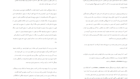 دانلود فایل کتاب داستان مردم آمریکا هاوارد زین PDF
