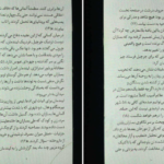 دانلود فایل کتاب تاریخ امیدبخش نوع بشر روتخر برگمان PDF