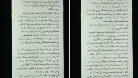دانلود فایل کتاب تاریخ امیدبخش نوع بشر روتخر برگمان PDF