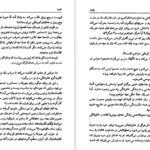 دانلود فایل کتاب زن شورشی ماکس گالو PDF
