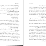 دانلود فایل کتاب منهای عشق ایزابل آلنده PDF