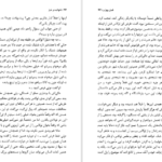 دانلود فایل کتاب ناخوانده در غبار ویلیام فاکنر PDF