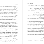 دانلود فایل کتاب ماندارن‌ها جلد ۱ سیمون دوبووار PDF