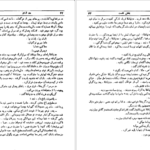 دانلود فایل کتاب دن آرام جلد ۱ میخائیل شولوخف PDF