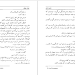دانلود فایل کتاب پدرو پارامو خوان رولفو PDF