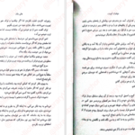 دانلود فایل کتاب پادشاه پریان هالی بلک PDF