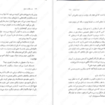 دانلود فایل کتاب سه تاج شوم جلد ۲ کندرا بلیک PDF