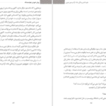 دانلود فایل کتاب روش خوردن هوشمندانه سوزان پیرس تامپسون PDF